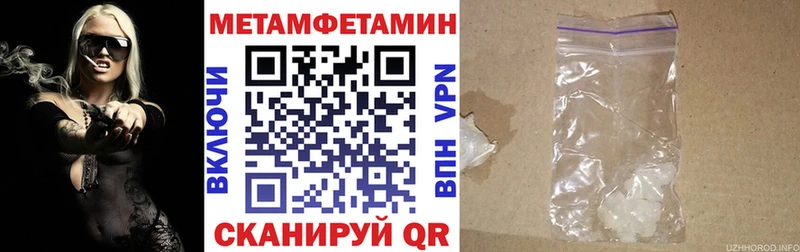 ссылка на мегу как зайти  Могоча  АМФ 98%  купить  цена 