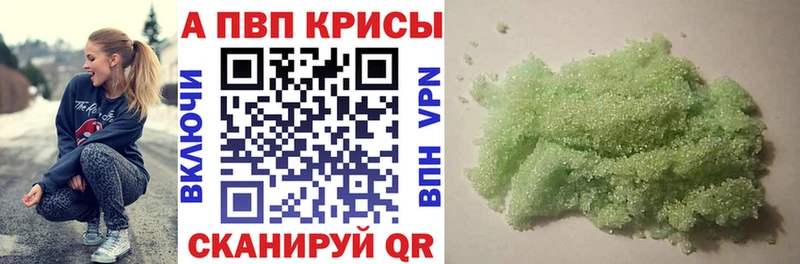 Alfa_PVP мука  дарнет шоп  Могоча 