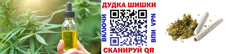 Еда ТГК конопля  Могоча 