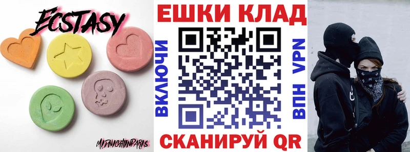 darknet наркотические препараты  хочу   Могоча  Ecstasy 280мг 
