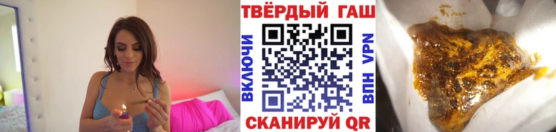 ГАШИШ хэш  где найти наркотики  Могоча 