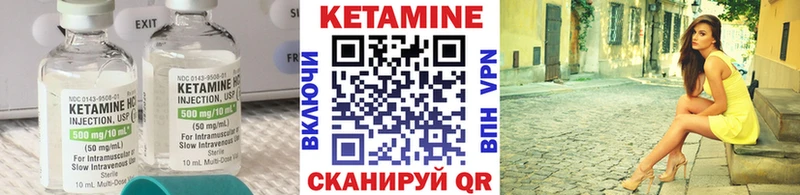 купить наркотики сайты Могоча КЕТАМИН VHQ
