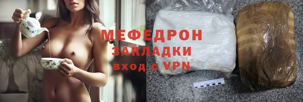 тгк Аркадак