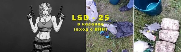 тгк Аркадак
