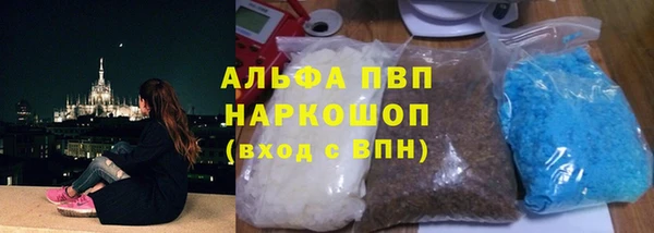 2c-b Арсеньев