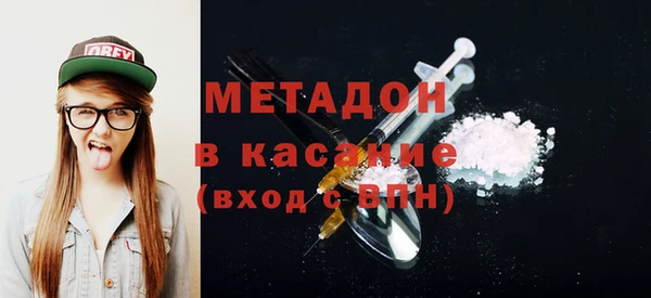 2c-b Арсеньев