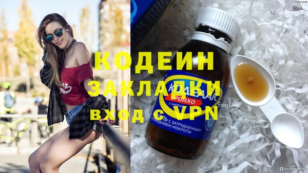2c-b Арсеньев