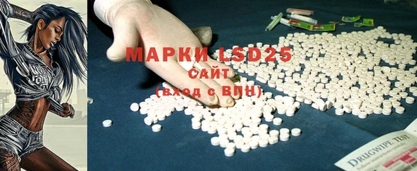 тгк Аркадак