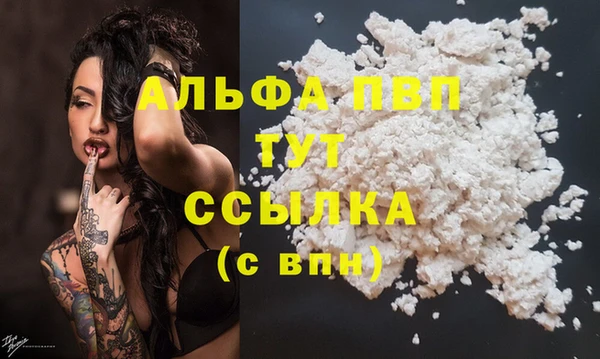 МДПВ Армянск