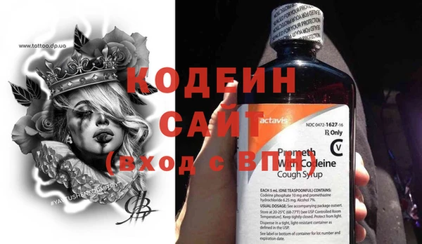 тгк Аркадак