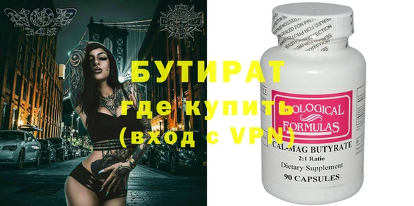 2c-b Арсеньев