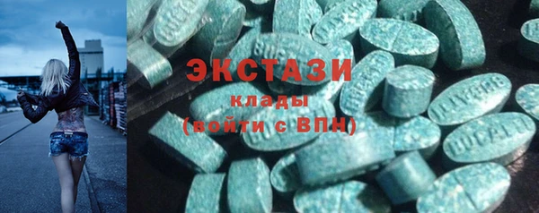 2c-b Арсеньев