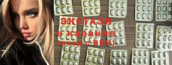 2c-b Арсеньев