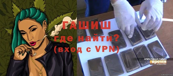 тгк Аркадак