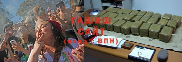 2c-b Арсеньев