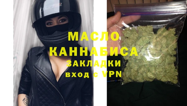 2c-b Арсеньев