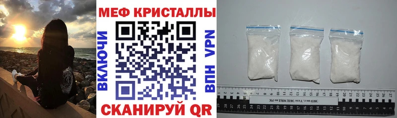 shop наркотические препараты  блэк спрут ССЫЛКА  Могоча  Меф кристаллы 
