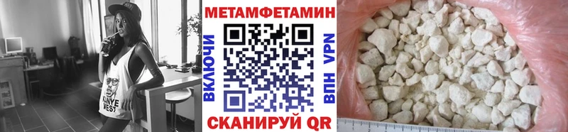 Метамфетамин мет  Могоча 