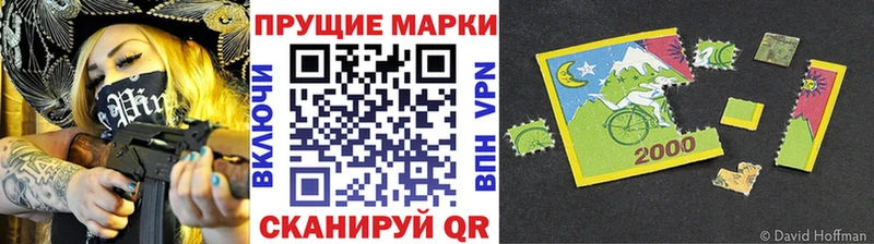где найти   мега как зайти  Марки N-bome 1,8мг  Могоча 