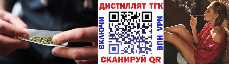 где найти наркотики  Могоча  Дистиллят ТГК THC oil 